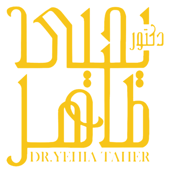 نظام العيادات